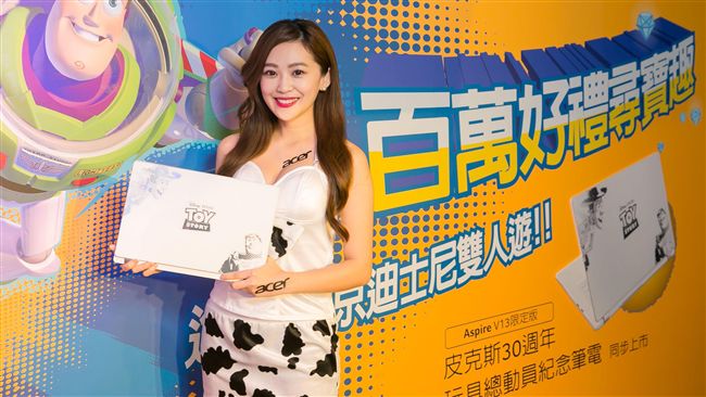 宏碁推皮克斯聯名筆電：玩具總動員！