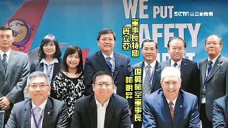 爆專收交部退休官　興航找人當門神？