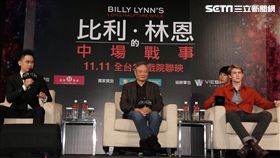 導演李安、演員喬歐文、演員李淳出席「比利．林恩的中場戰事」台北記者會。（記者邱榮吉/攝影）