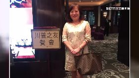 a告川普大使2400