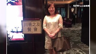 川普大使詐欺？陳思庭：選贏還被追殺