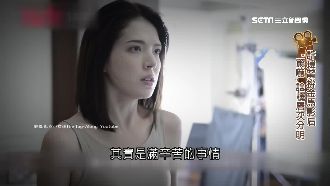 金馬／影后之爭！許瑋甯力拼范冰冰