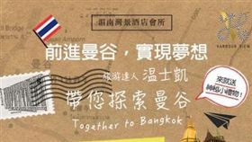 藍海地產／業配