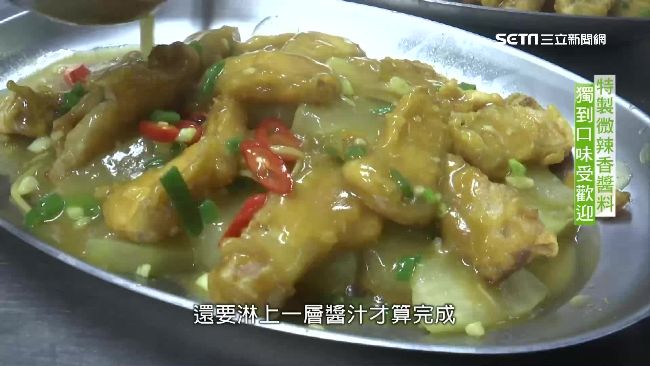 鱘龍魚薑黃醃漬酥炸　魚肉鮮甜超Q彈