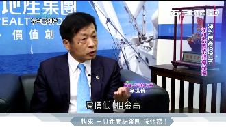 中年轉戰房仲業　締造營收50億奇蹟