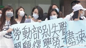 復興航空,空服員,機師,地勤,抗議。圖／記者林敬旻攝影