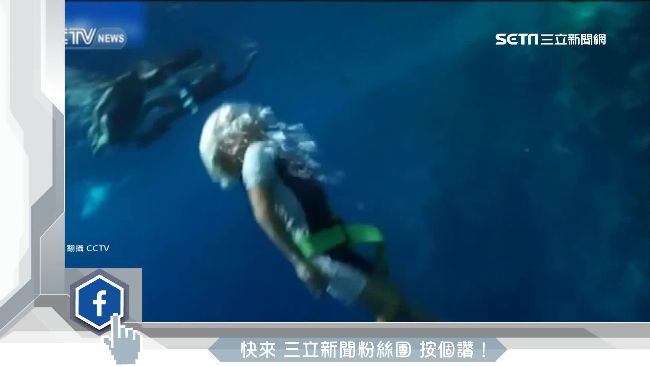 夜配聞／男童僅靠憋氣　勇潛「藍洞」