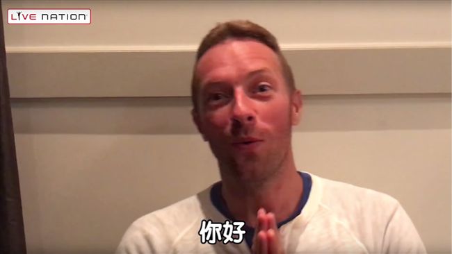 Coldplay秀中文　翻絲嗨翻！