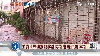 受少子化影響　多家童裝老牌進寒冬