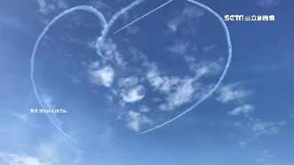 雷虎特技預演　「穿心雲」空中盛開！