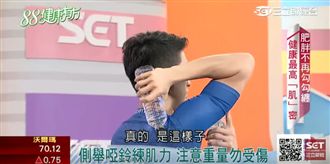 告別掰掰袖！手臂肉緊實「最高肌密」