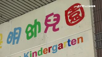 罰幼童寒天跪地　竟辯稱「家長同意」