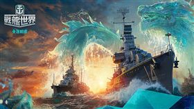 基隆海軍音樂嘉年華　國防部　戰遊網　Wargaming提供