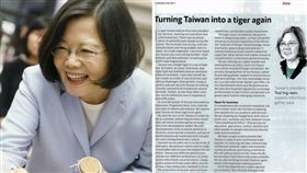 蔡英文.經濟學人,台灣總統,經濟,專訪,民主,四小龍
(博客來)