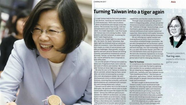 蔡英文專文：台灣將再成四小龍