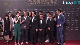 金馬,金馬53, 金馬獎,紅毯,星光,納豆,許冠文（翻攝自friDay影音）
