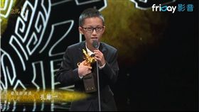 孔唯一,最佳新演員,金馬,金馬53,金馬獎（圖／翻攝自friDay影音）