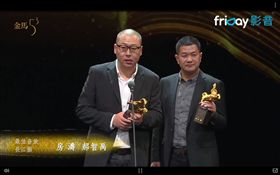 金馬,金馬53,金馬獎,頒獎,最佳音效（翻攝自friDay影音）