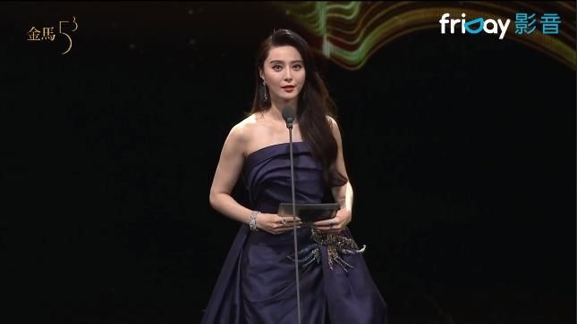 范冰冰90度鞠躬頒獎　誠懇大器獲讚