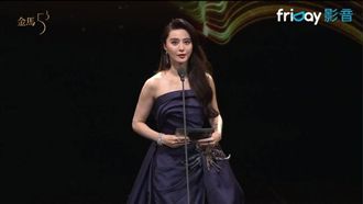 范冰冰90度鞠躬頒獎　誠懇大器獲讚