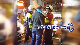 f擋下客怒嗆1800