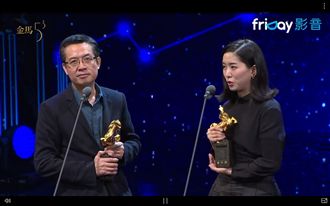 《不成問題的問題》奪最佳改編劇本獎