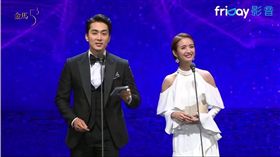 宋承憲,林依晨,頒獎,金馬,金馬53,金馬獎（圖／翻攝自friDay影音）