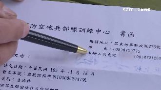 眷戶想陳情展延　國防部電話竟是空號