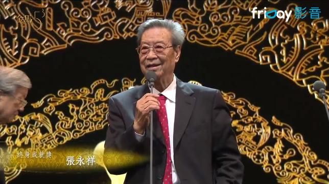 張永祥獲終身成就獎　李行：早就該！