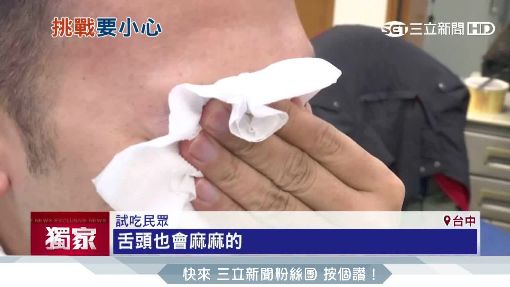 18禁咖哩辣感似「岩漿燒過」 連巧克力都有