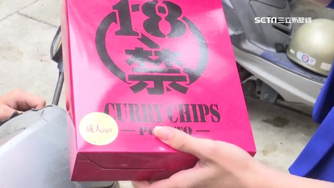 凍未條！18禁咖哩辣度直逼催淚瓦斯