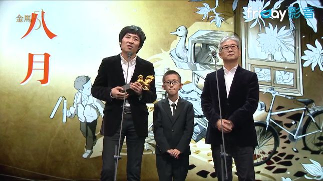 恭喜！《八月》勇奪「最佳劇情片」