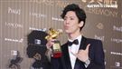 最佳男配角,林柏宏（圖／記者邱榮吉攝）