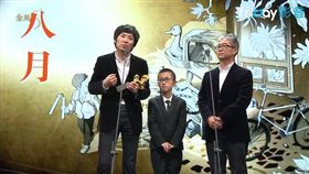 最佳劇情片 八月
（圖／翻攝自friDay影音）