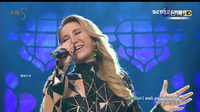 李玟金馬深情開唱　竇靖童被讚台風穩