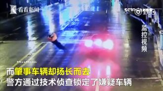 過馬路滑手機　女子遭汽車撞飛倒地