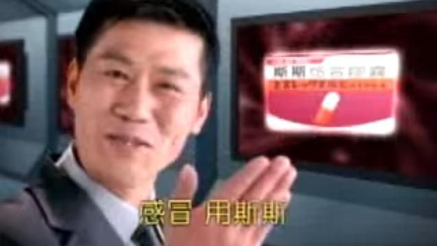 金馬最難忘？陸網友：感冒用斯斯…
