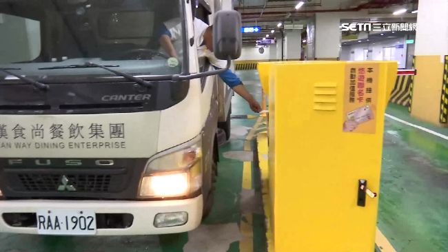 停車票卡掉地別急　先做這些事保命