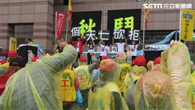 2016年秋鬥。記者盧素梅攝