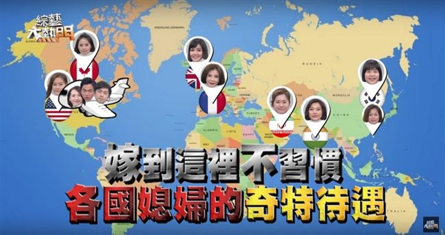 女星遠嫁法國　浪漫婚姻全是假！？
