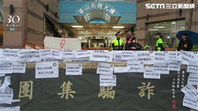 2016秋鬥，民進黨中央。記者盧素梅攝