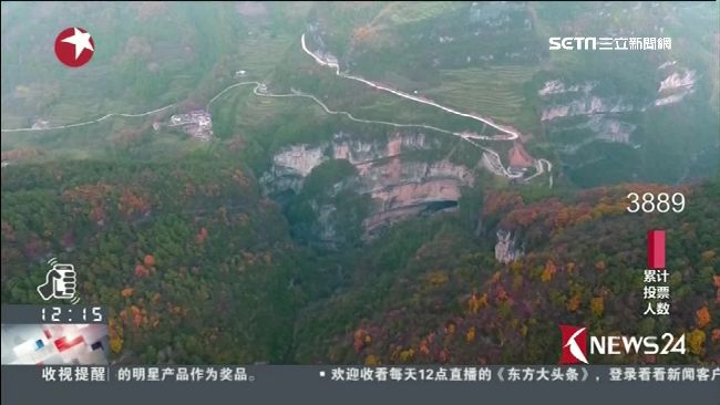 陸驚現巨大仙洞　蘊藏千古地球奧秘