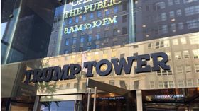 Google地圖川普大樓 遭改成垃圾場大樓
中央社