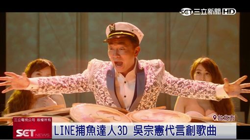 捕魚達人夯、業配