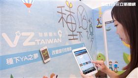 互動智慧觀光　這才是旅行的意義！