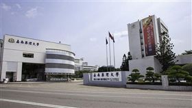 嘉南藥理大學,嘉南藥理大學官網