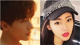 圖翻攝自楊洋　張天愛微博