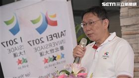 台北市長柯文哲 臺北市政府警察局刑事警察大隊毒品查緝中心揭牌典禮　北市府提供