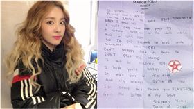 圖翻攝自韓網 dara 2ne1