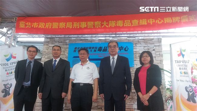 北市籌組反毒鐵三角　柯P：最後拼圖